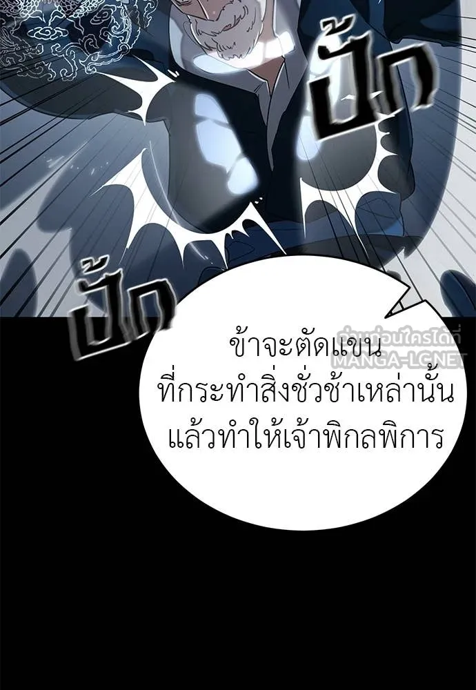 หน้า 123 จาก 203