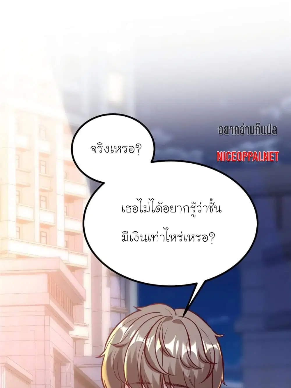 หน้า 1 จาก 94