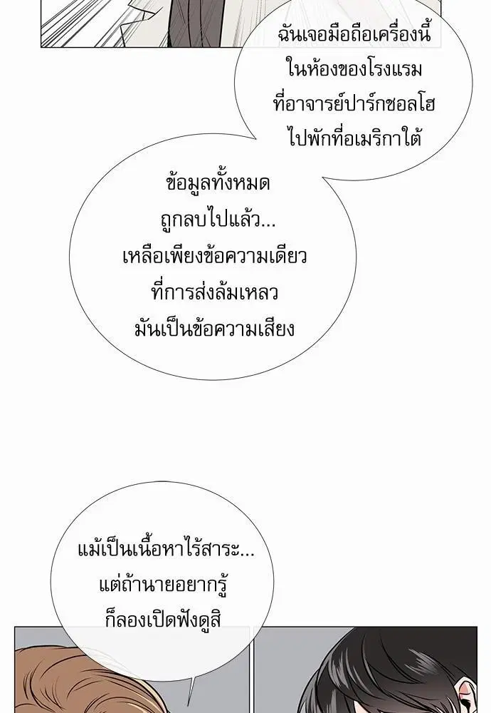 หน้า 54 จาก 65