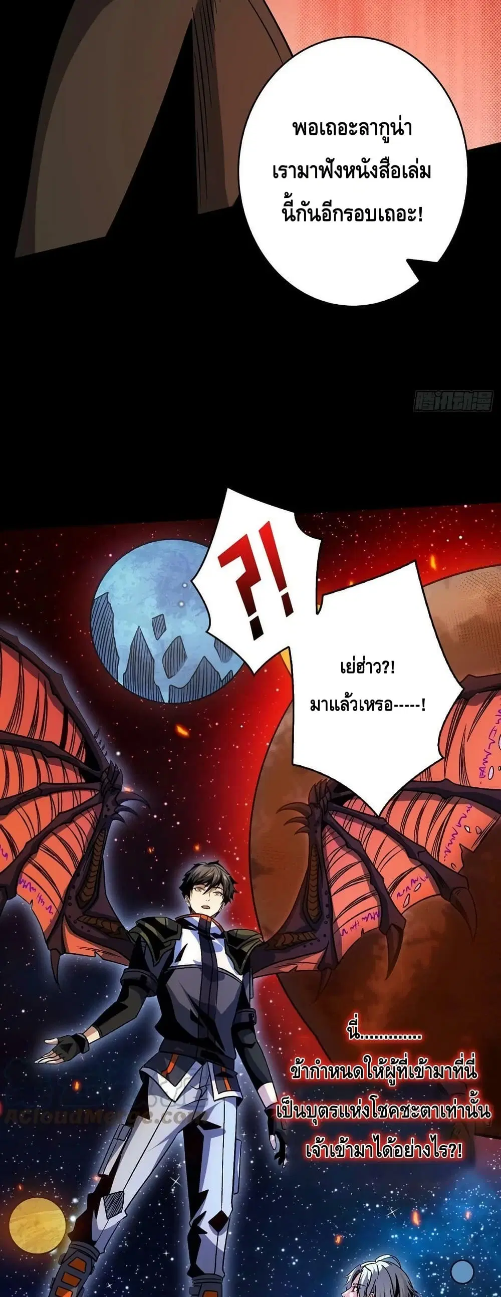 หน้า 11 จาก 32