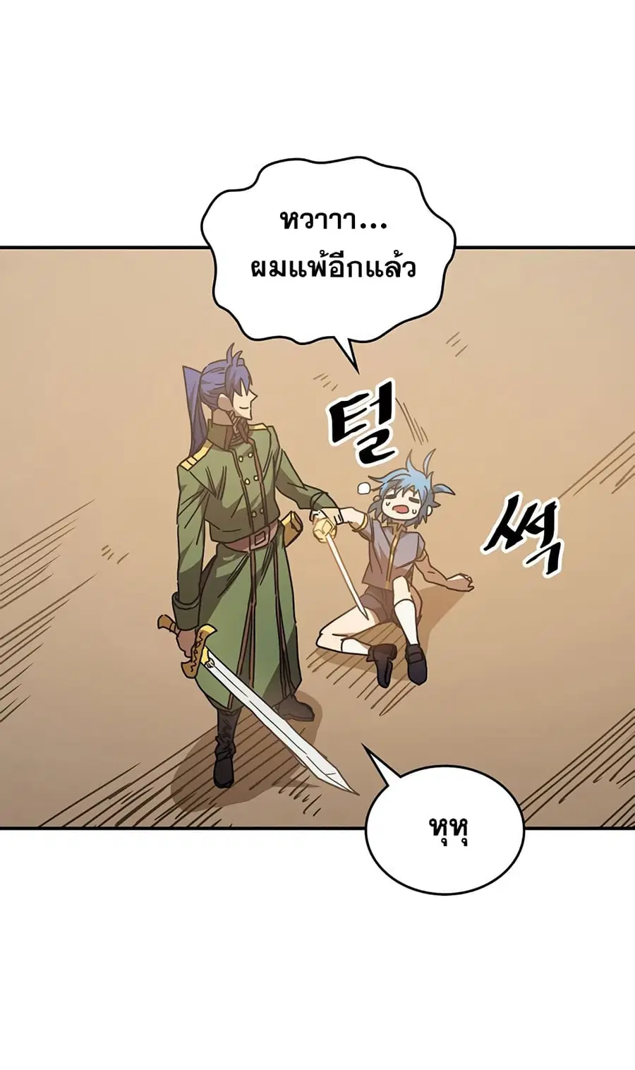 หน้า 48 จาก 72