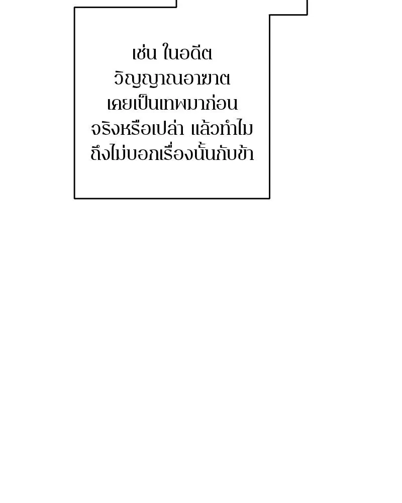 หน้า 68 จาก 138