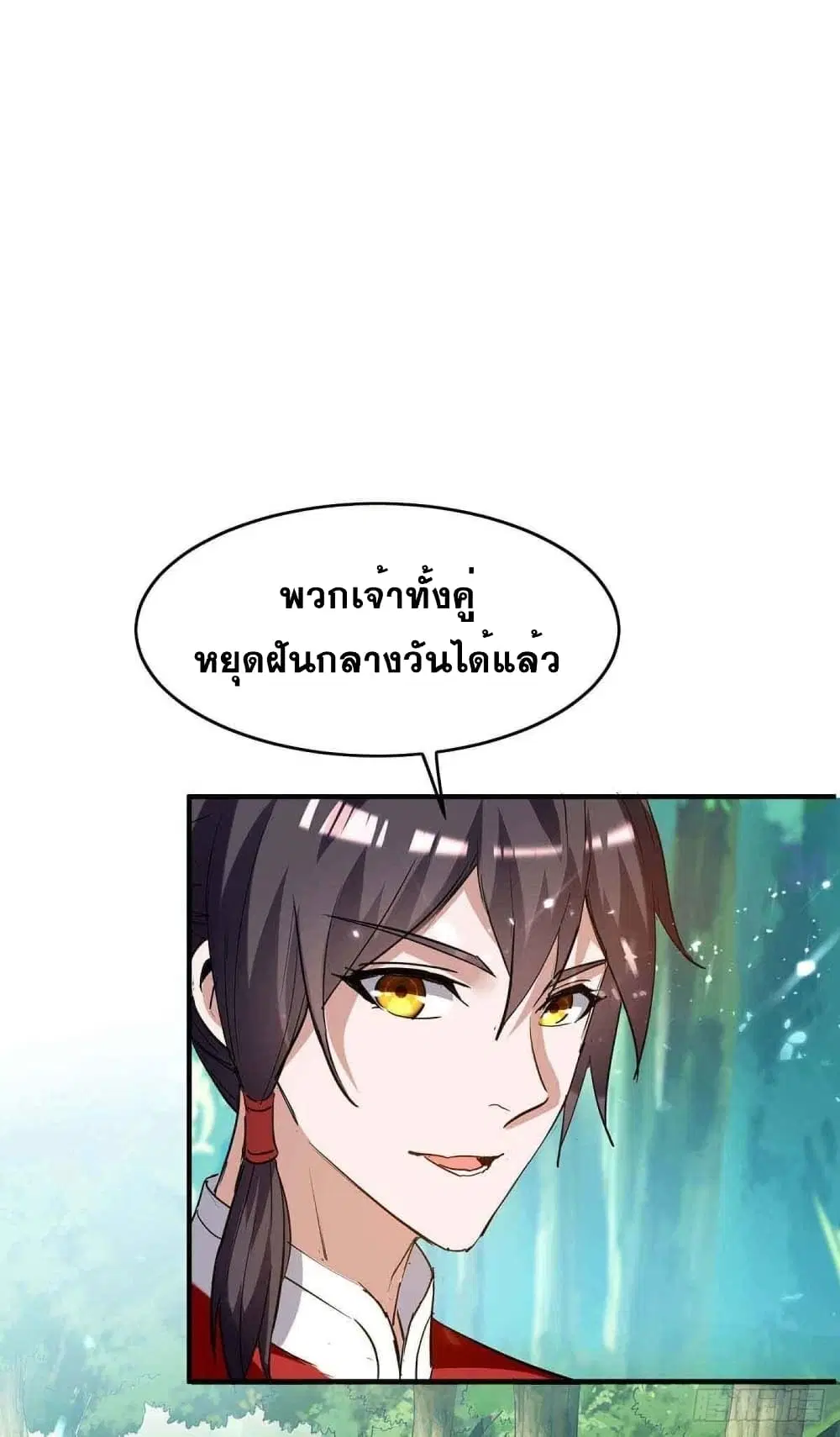 หน้า 6 จาก 32