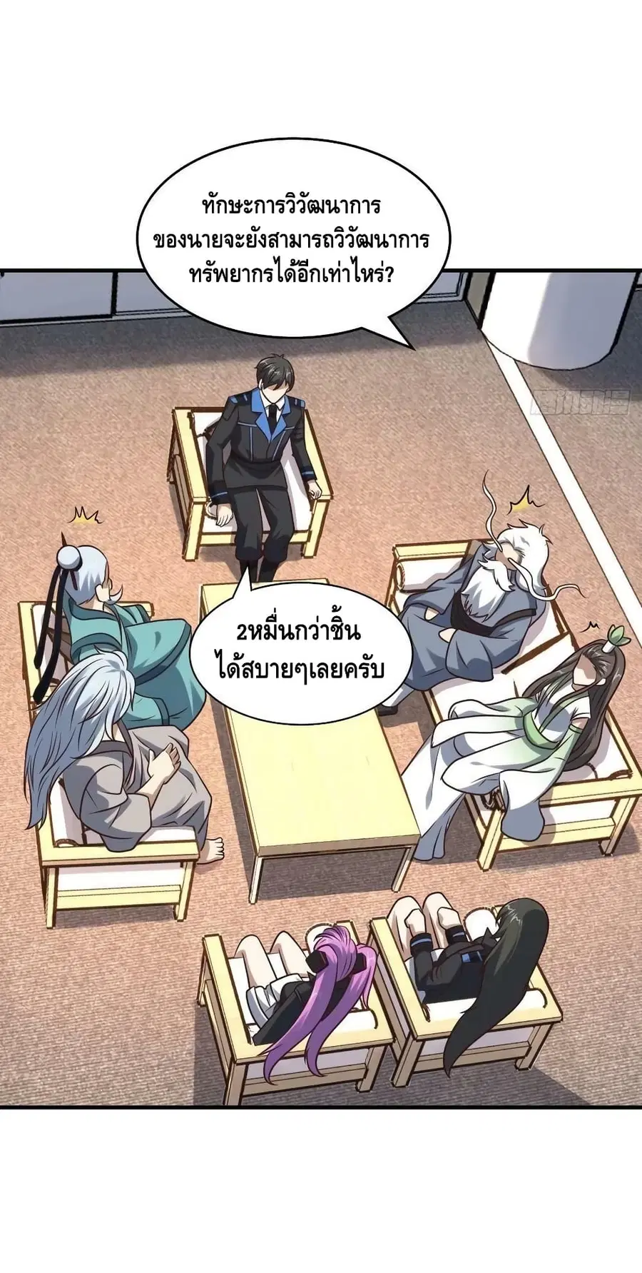 หน้า 27 จาก 42