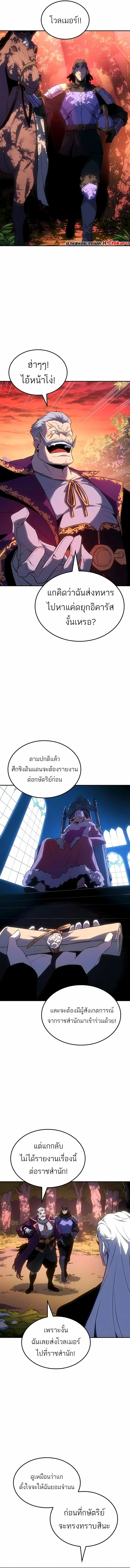 หน้า 3 จาก 16