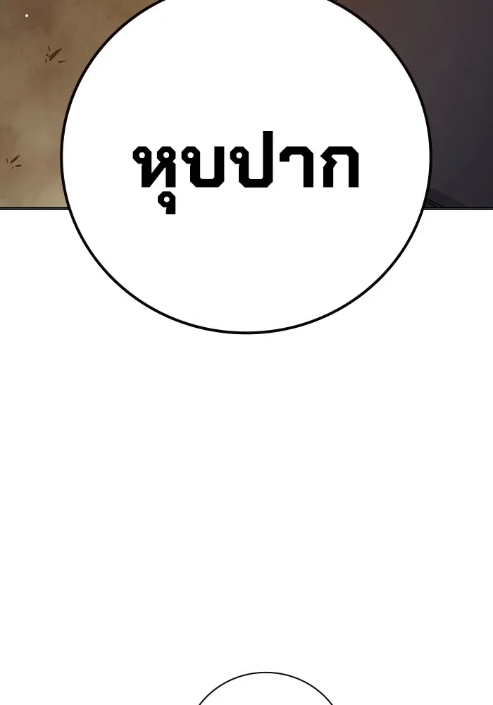 หน้า 82 จาก 240