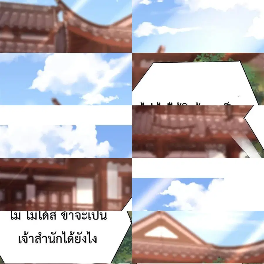 หน้า 2 จาก 14