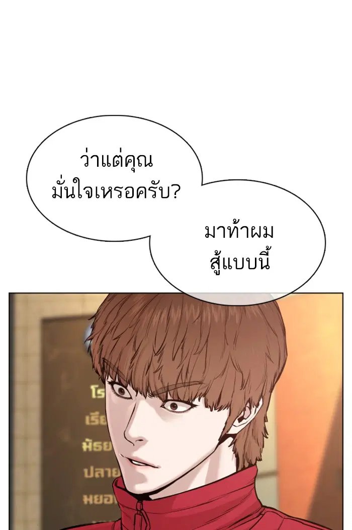 หน้า 7 จาก 170
