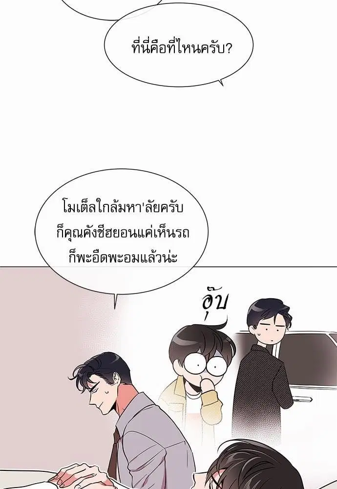 หน้า 6 จาก 68