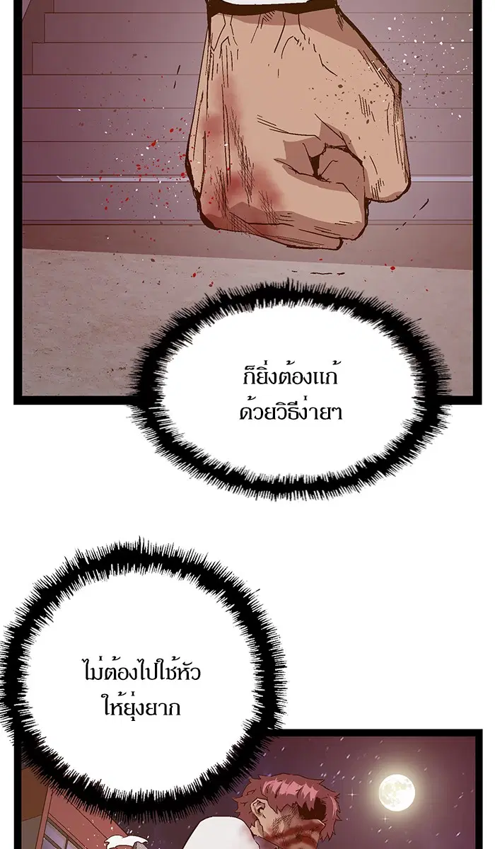 หน้า 8 จาก 134