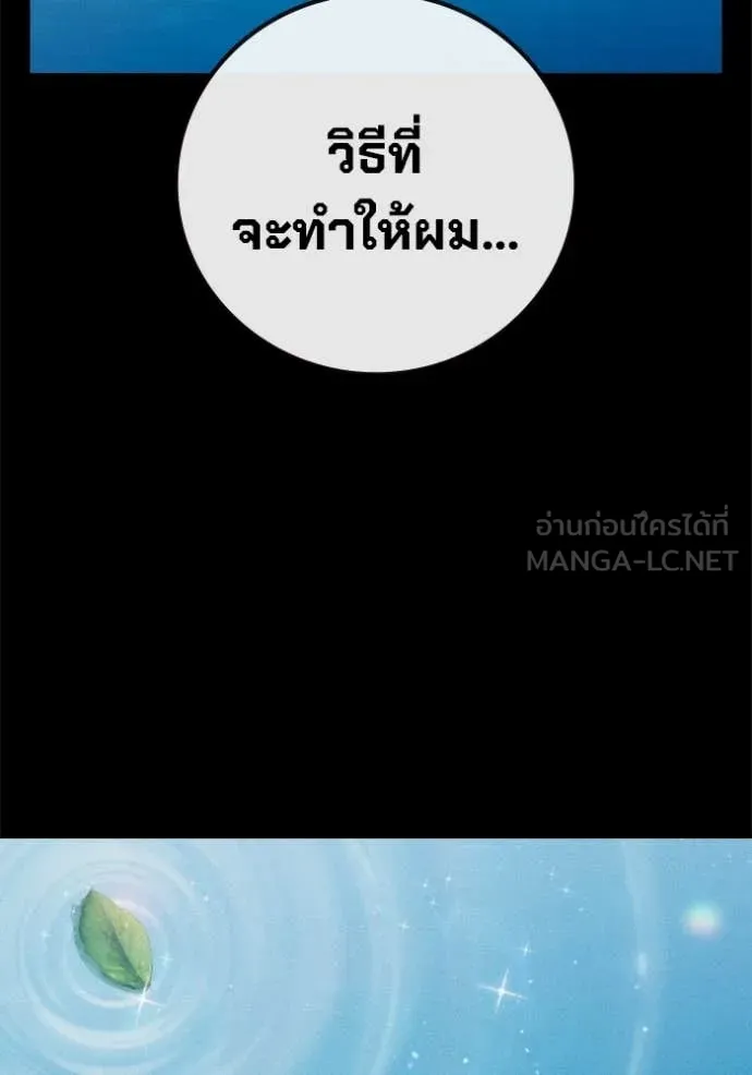 หน้า 90 จาก 264
