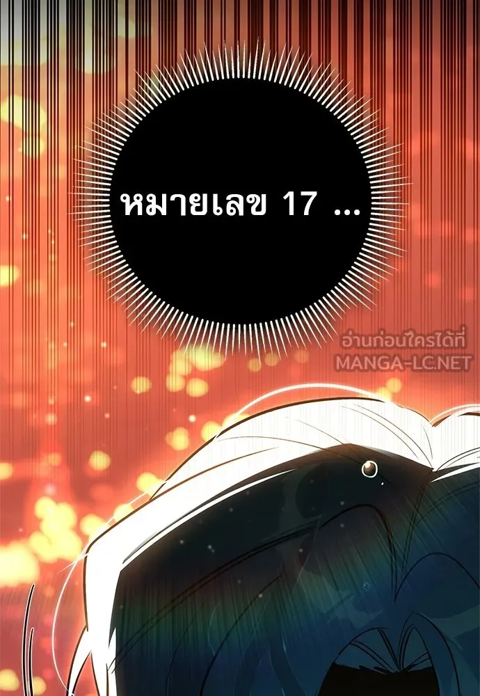 หน้า 162 จาก 166