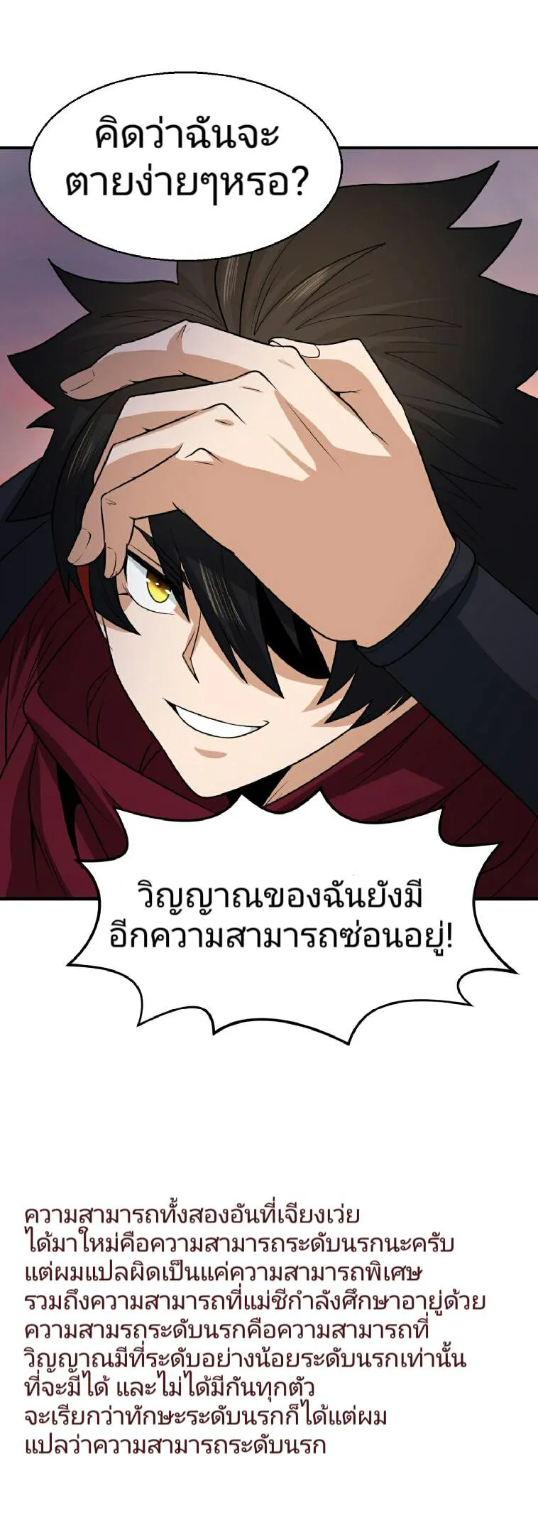 หน้า 32 จาก 33