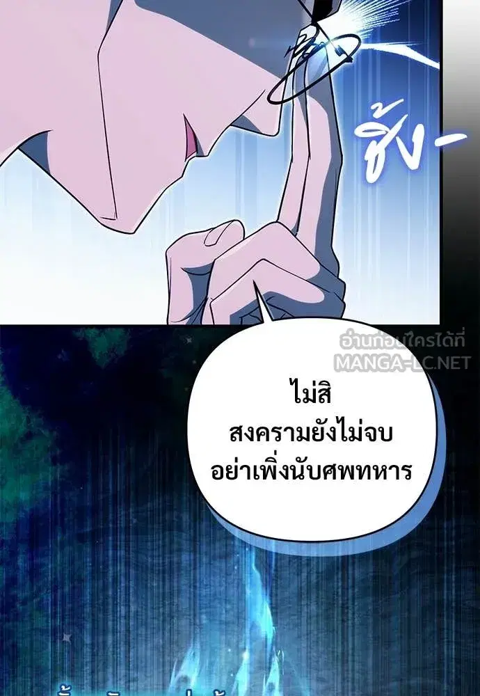 หน้า 106 จาก 125
