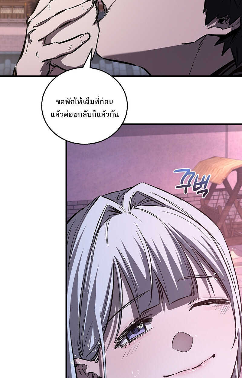หน้า 96 จาก 106