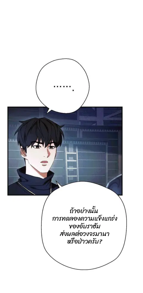 หน้า 11 จาก 124