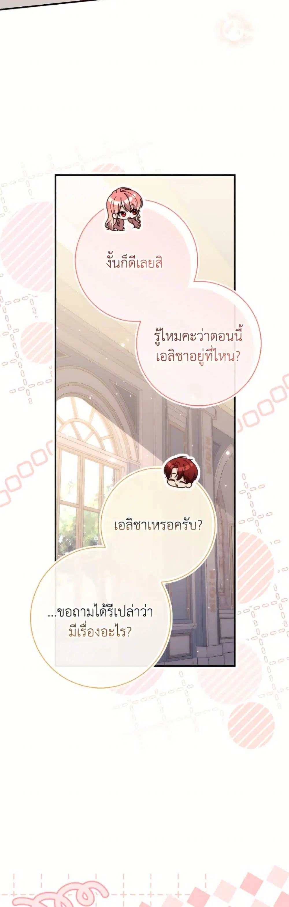 หน้า 21 จาก 52