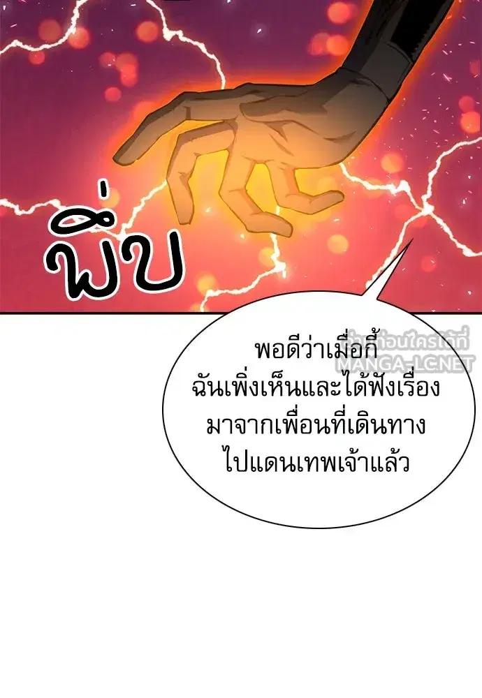 หน้า 135 จาก 137