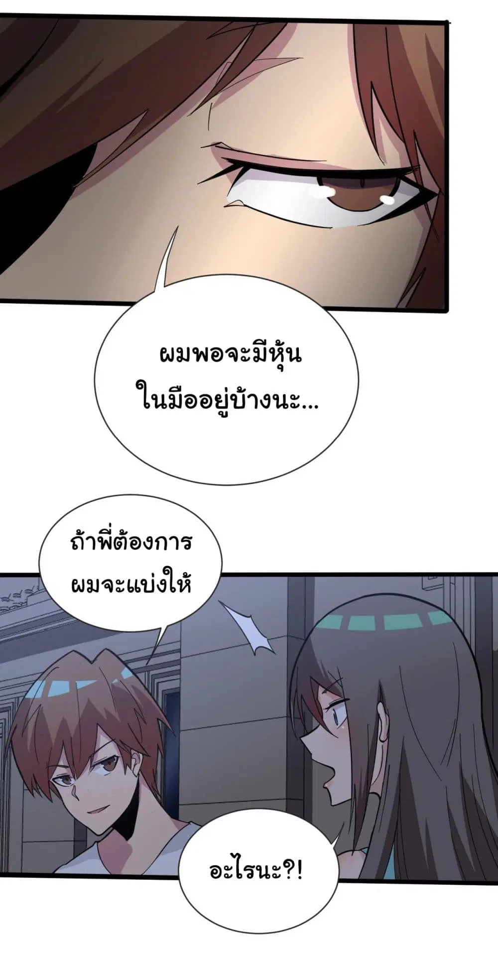 หน้า 35 จาก 40