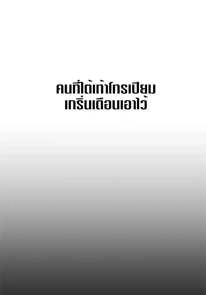 หน้า 52 จาก 148