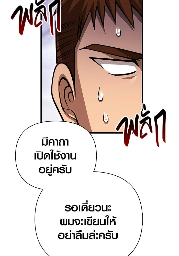 หน้า 154 จาก 193