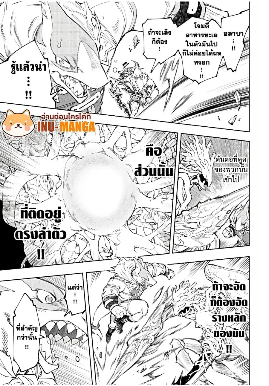 หน้า 9 จาก 21