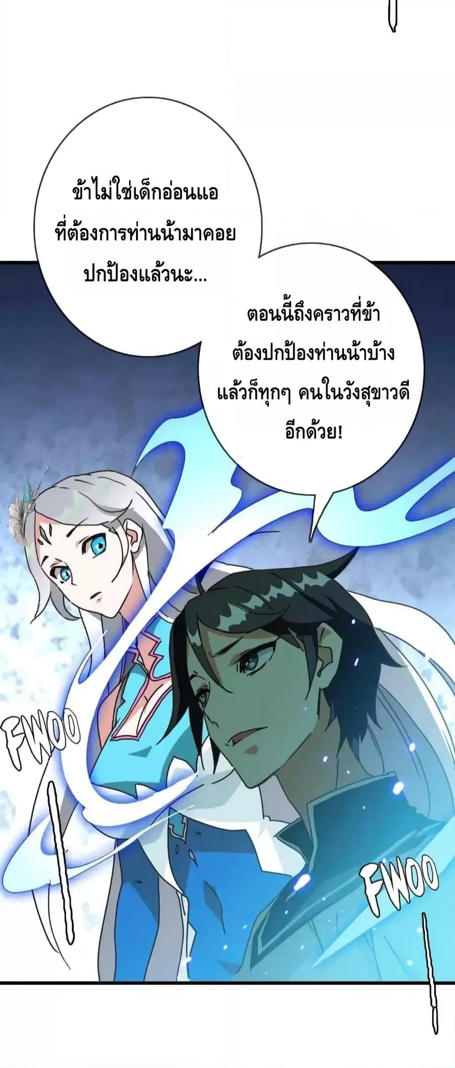 หน้า 14 จาก 38