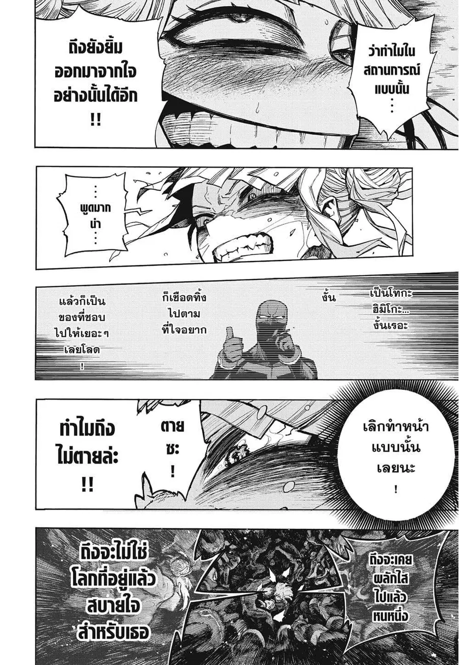 หน้า 11 จาก 15