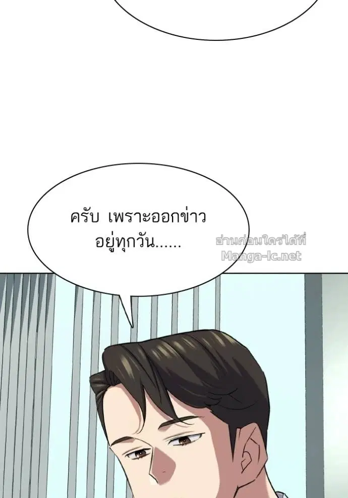 หน้า 146 จาก 173