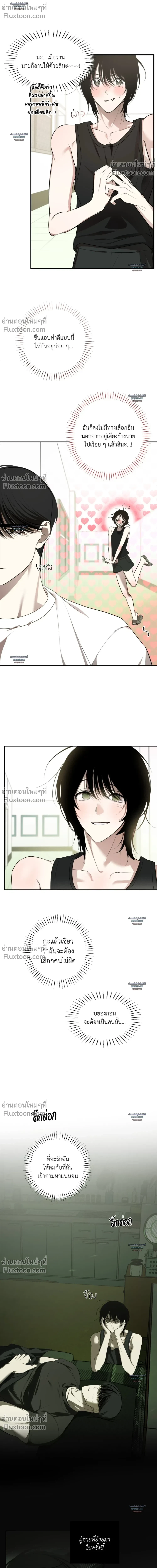 หน้า 24 จาก 31