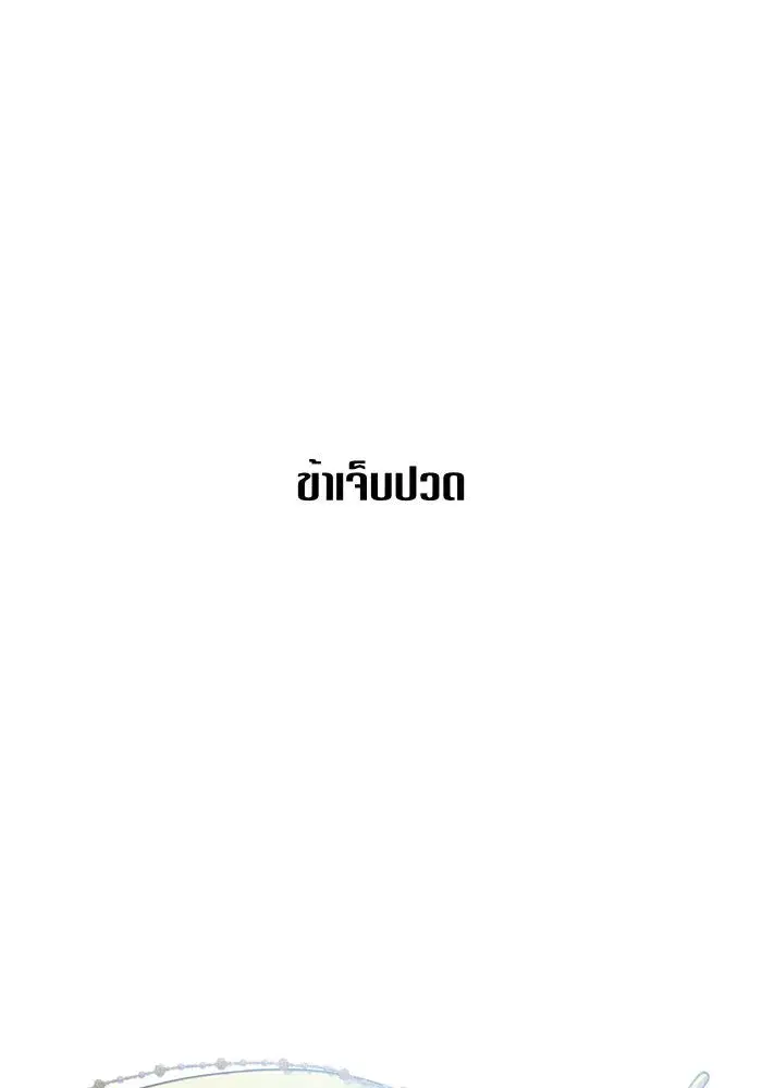 หน้า 109 จาก 179