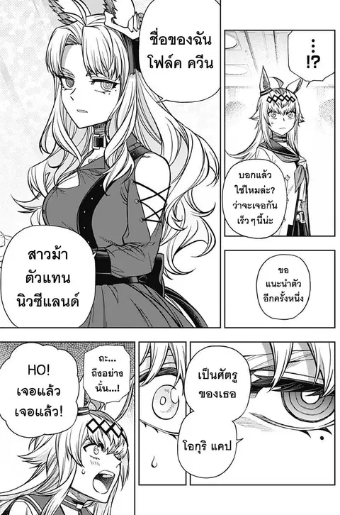 หน้า 5 จาก 20