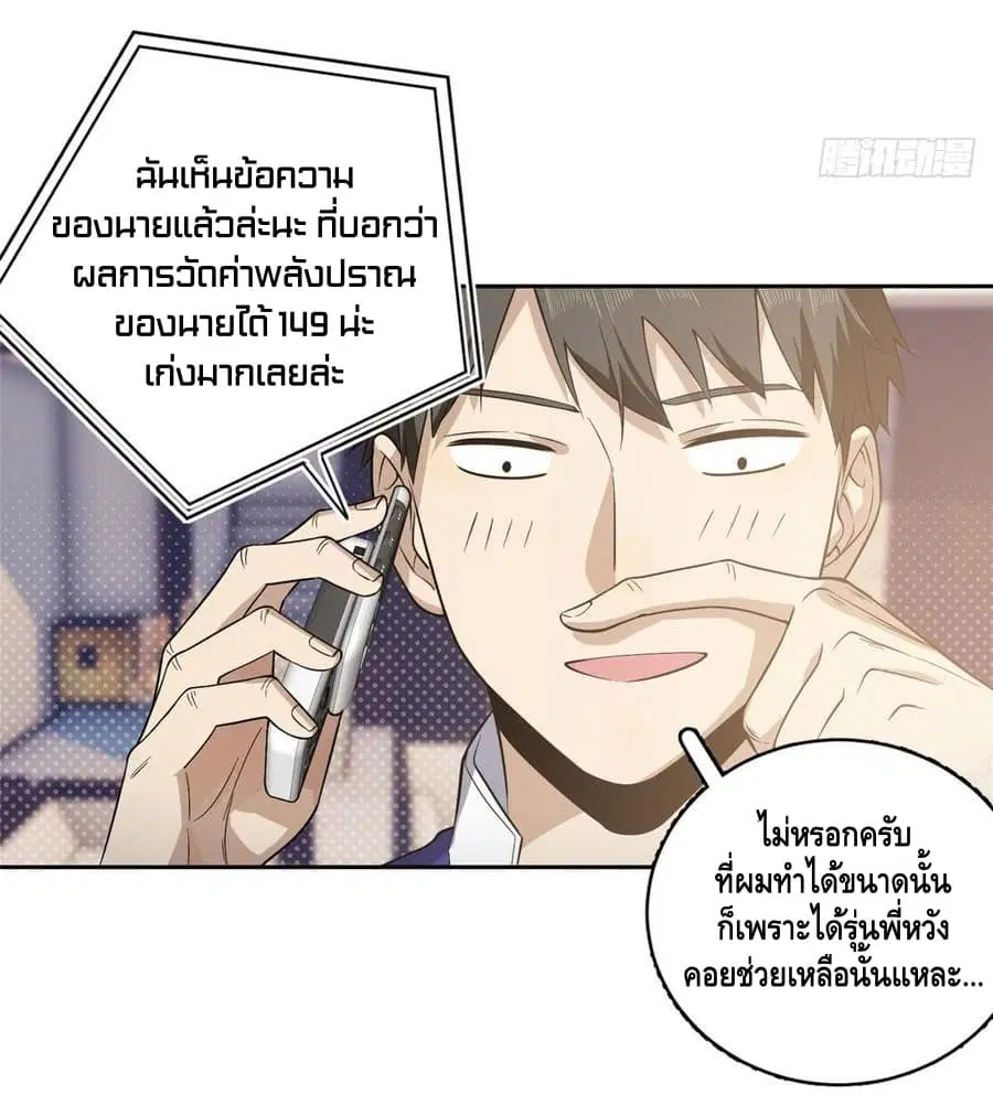 หน้า 23 จาก 35