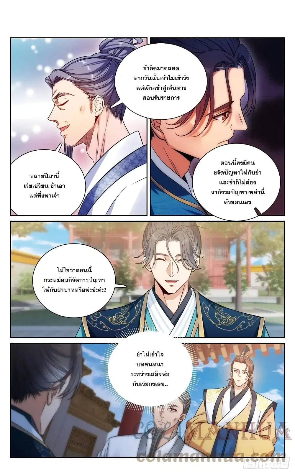 หน้า 3 จาก 17