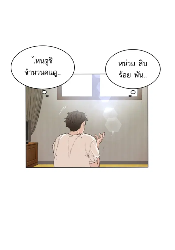 หน้า 294 จาก 301