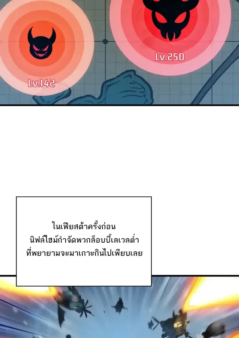 หน้า 100 จาก 142