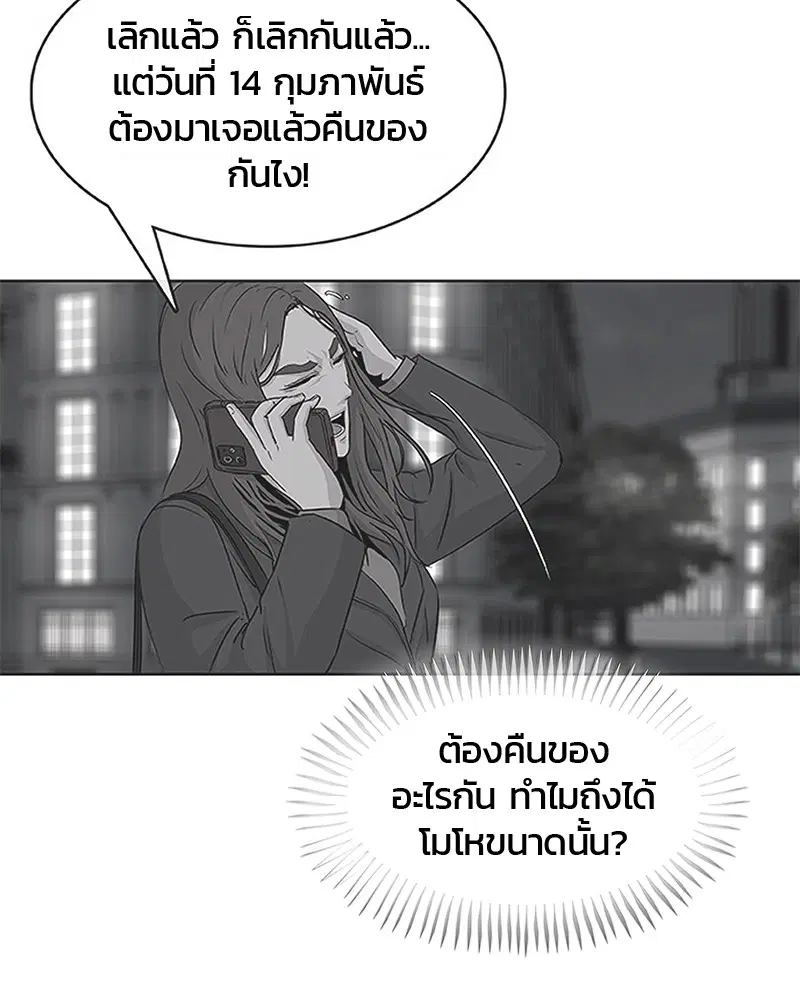 หน้า 39 จาก 98