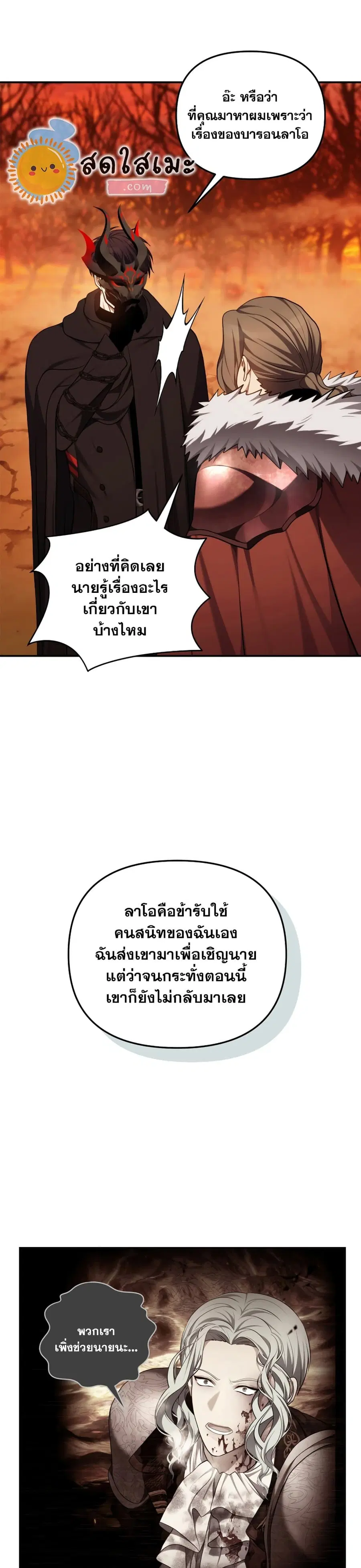 หน้า 27 จาก 40