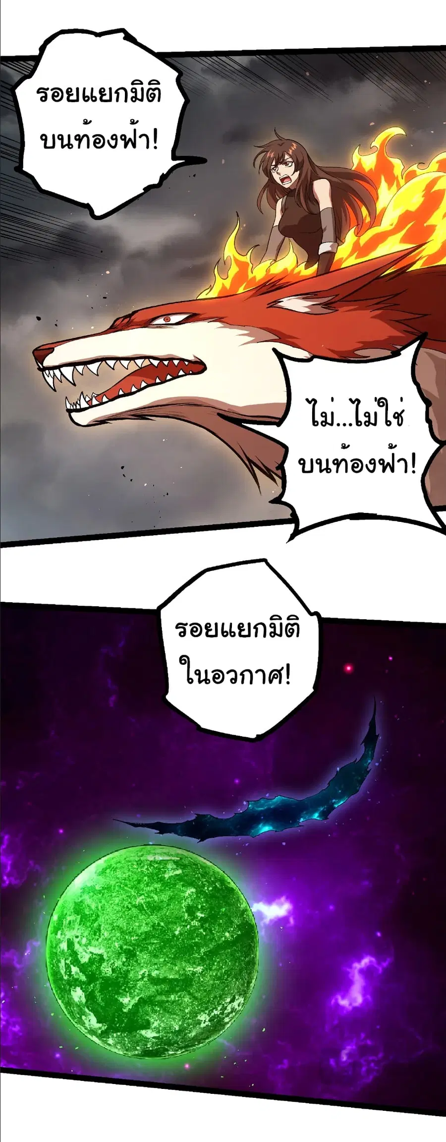 หน้า 10 จาก 31