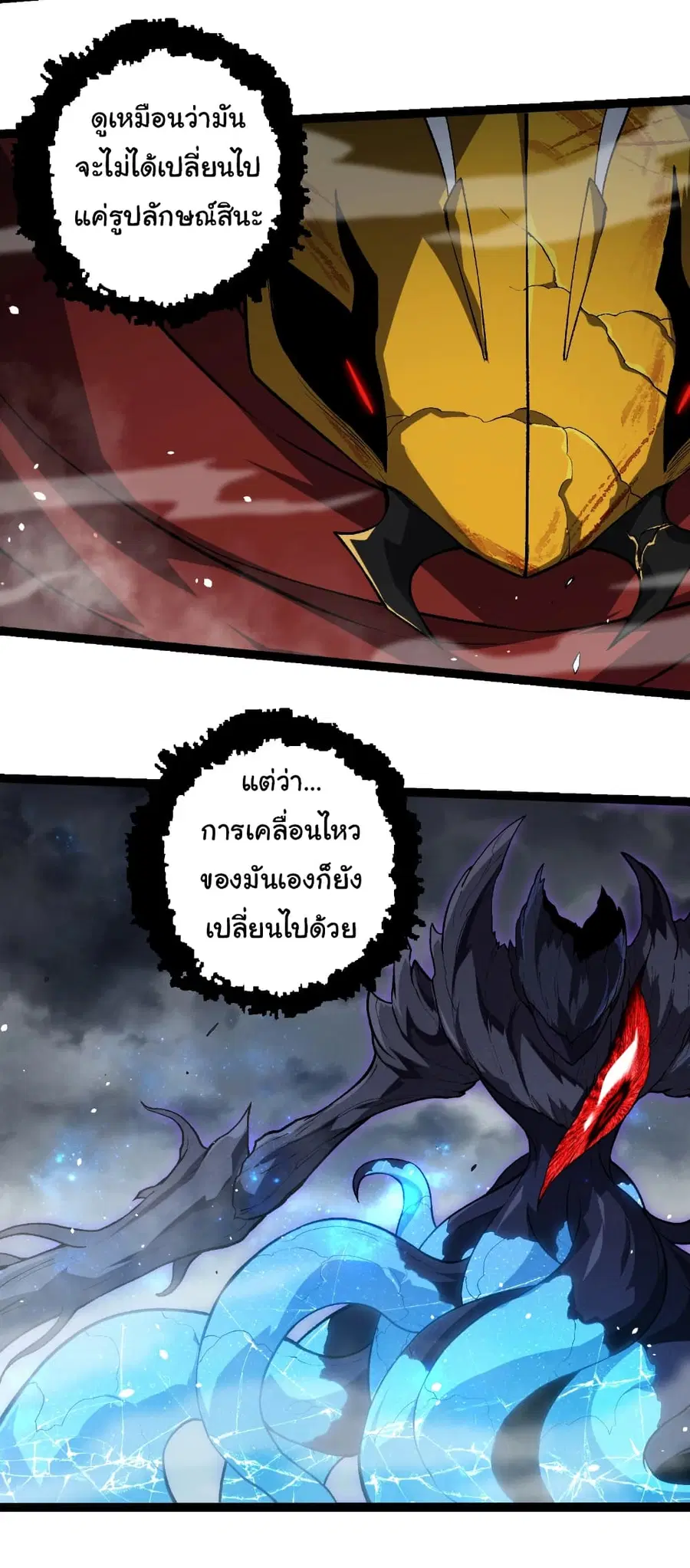 หน้า 18 จาก 32
