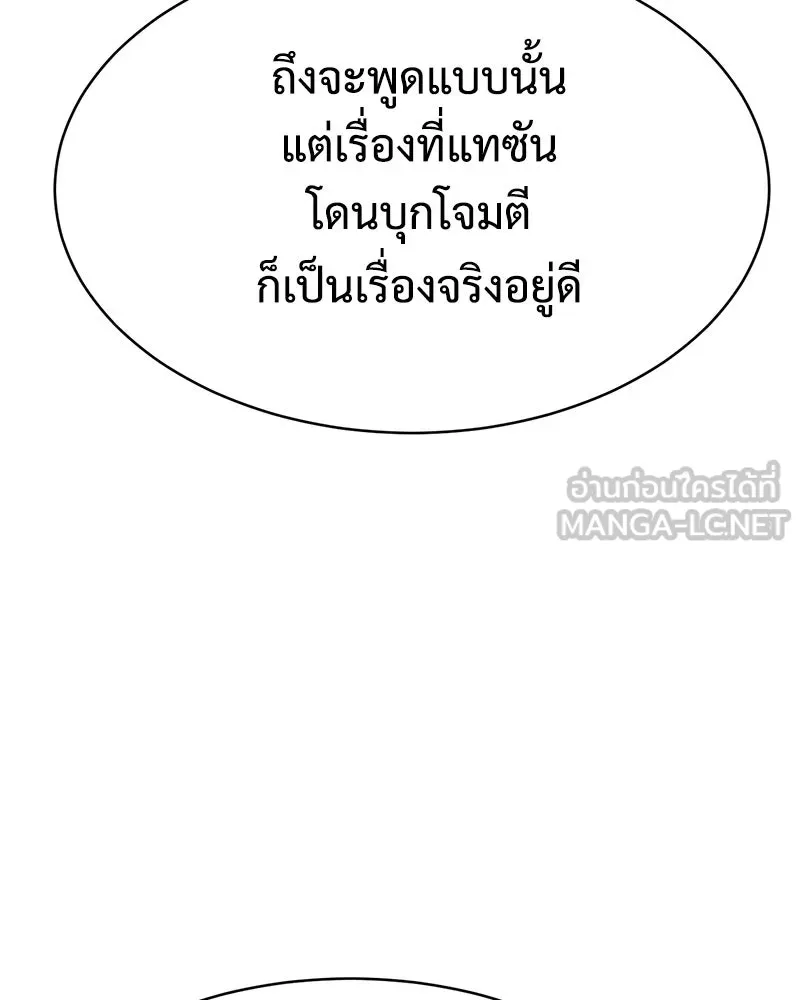 หน้า 18 จาก 229