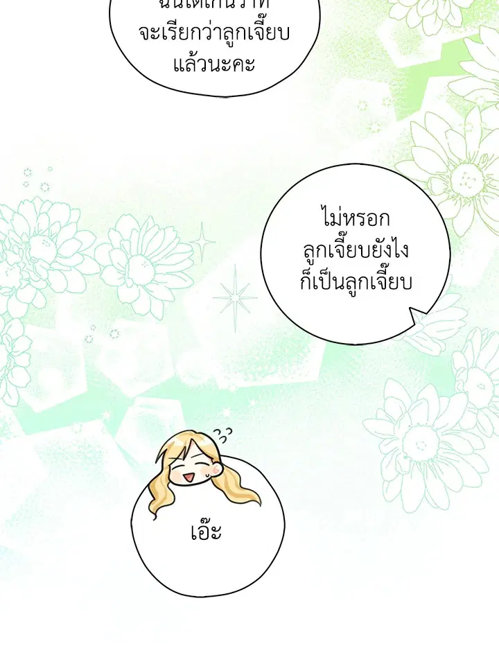 หน้า 32 จาก 92