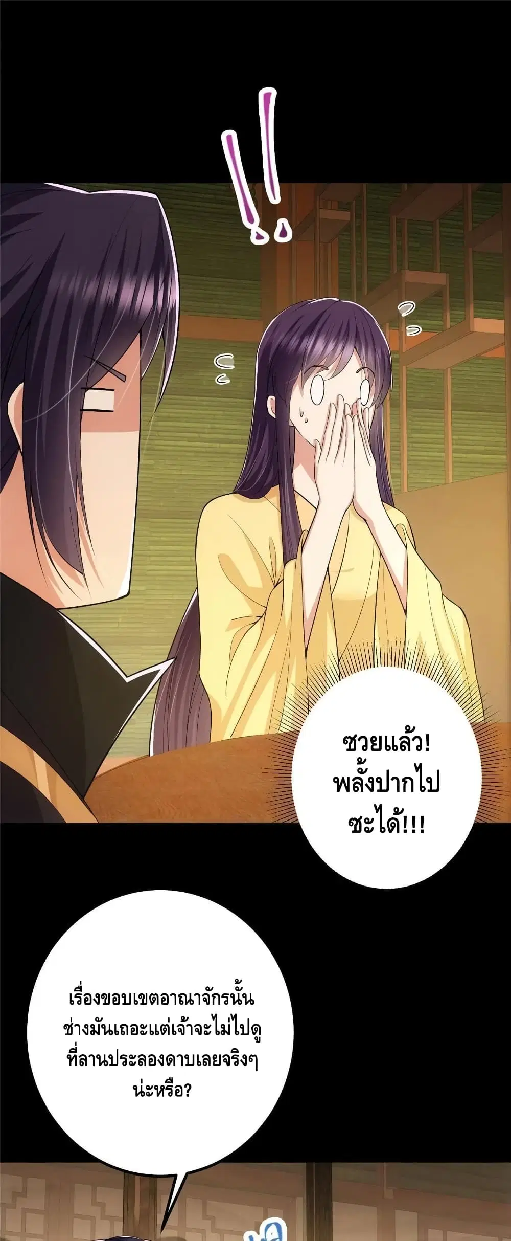 หน้า 2 จาก 32