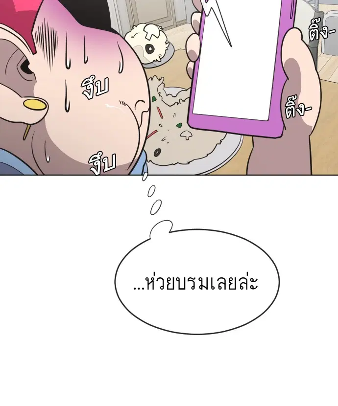 หน้า 80 จาก 111
