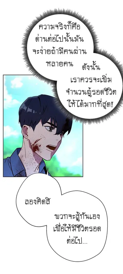 หน้า 80 จาก 85