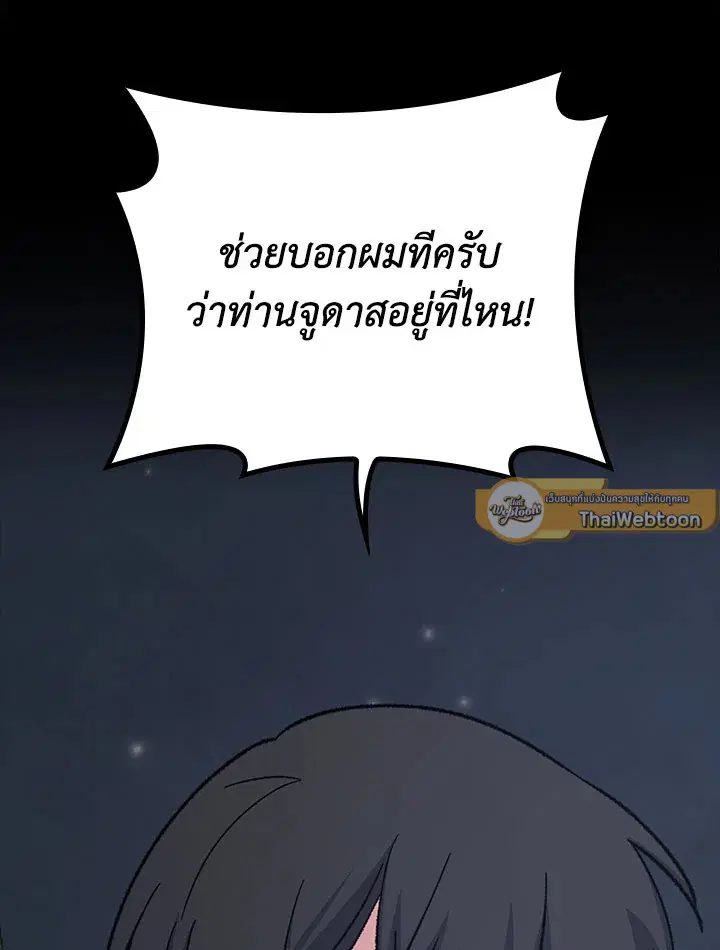 หน้า 75 จาก 119