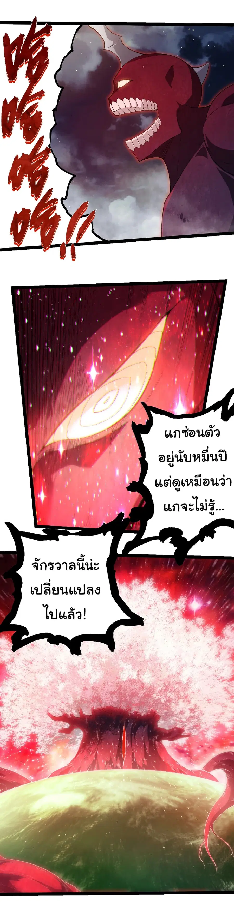 หน้า 21 จาก 29