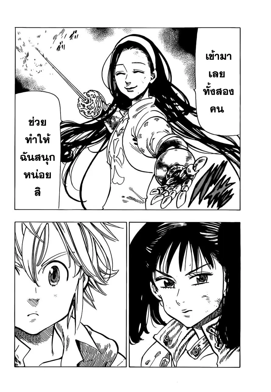 หน้า 22 จาก 25