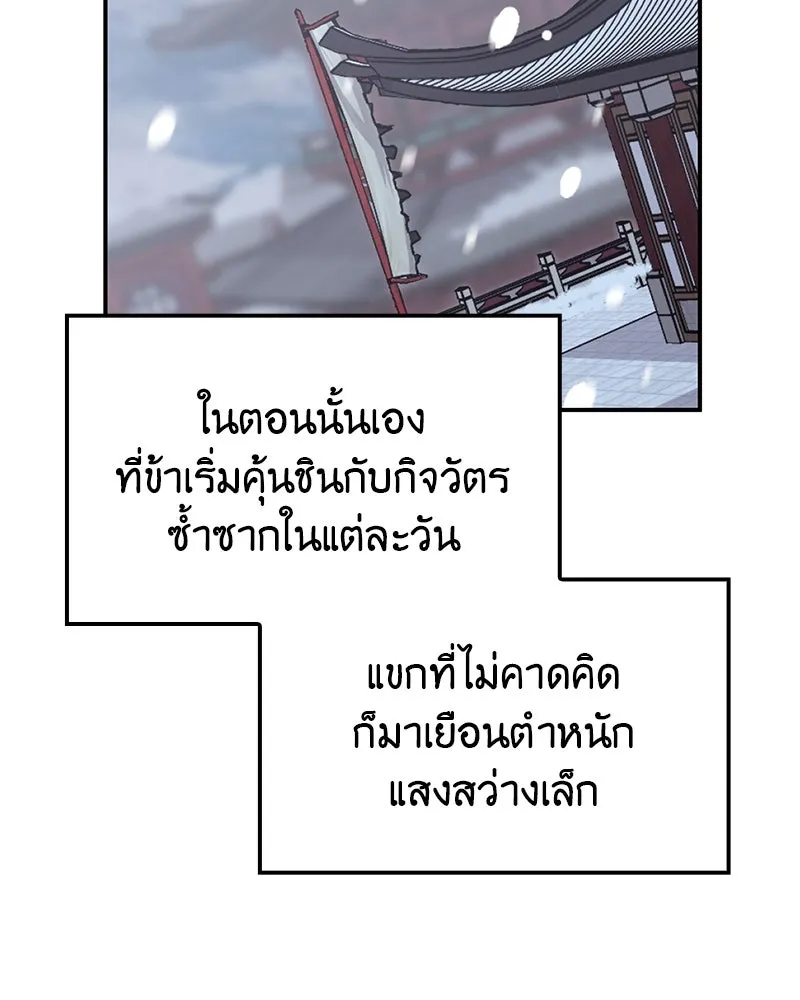 หน้า 202 จาก 269