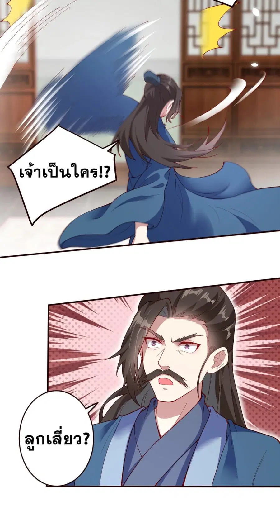 หน้า 13 จาก 16